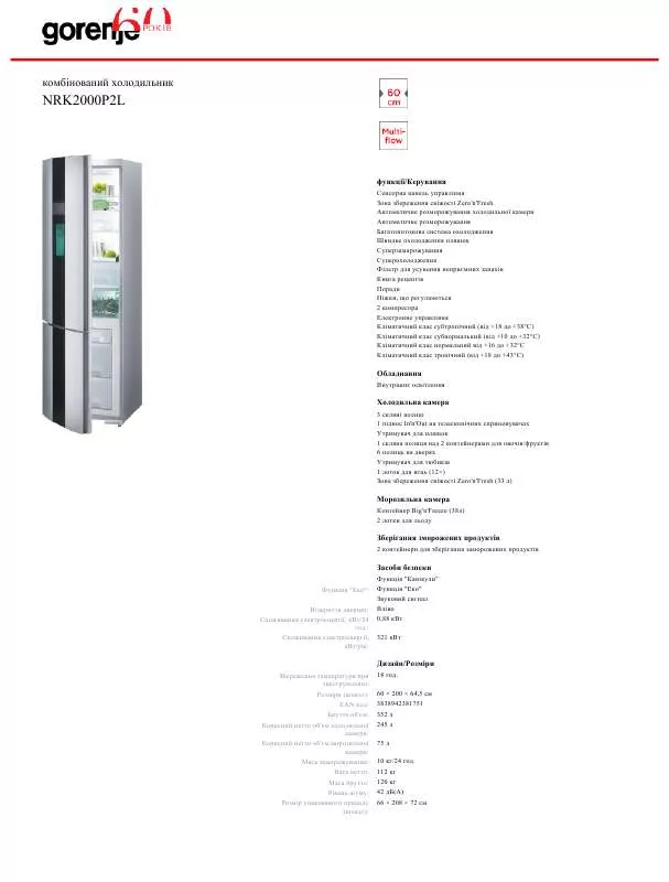 Mode d'emploi GORENJE NRK2000P2L