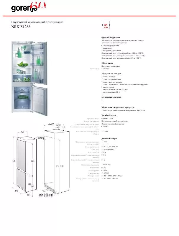 Mode d'emploi GORENJE NRKI51288