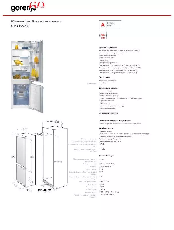 Mode d'emploi GORENJE NRKI55288