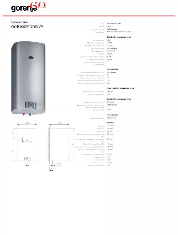 Mode d'emploi GORENJE OGB100SEDDS-V9