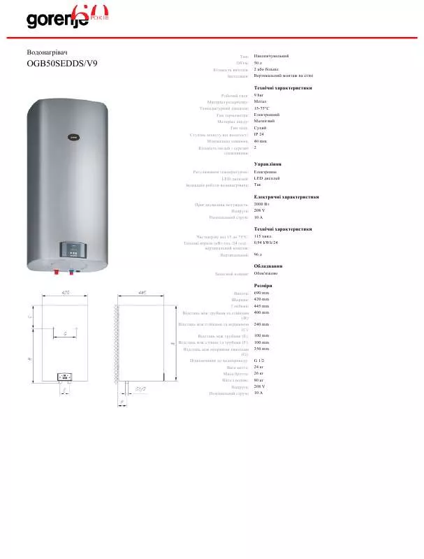 Mode d'emploi GORENJE OGB50SEDDSV9