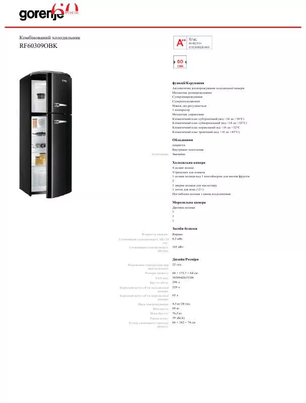 Mode d'emploi GORENJE RF60309OBK