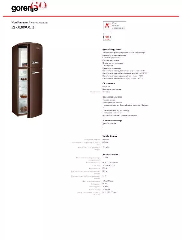 Mode d'emploi GORENJE RF60309OCH