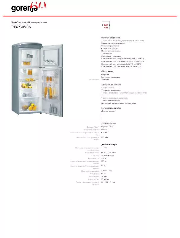 Mode d'emploi GORENJE RF62308OA