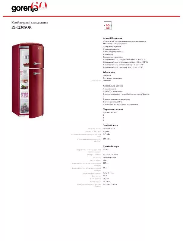 Mode d'emploi GORENJE RF62308OR