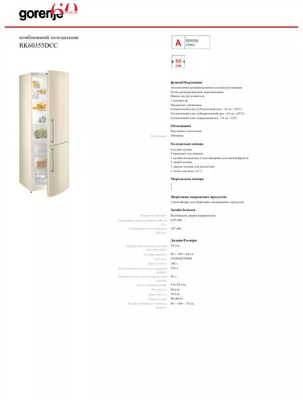 Mode d'emploi GORENJE RK60355DCC