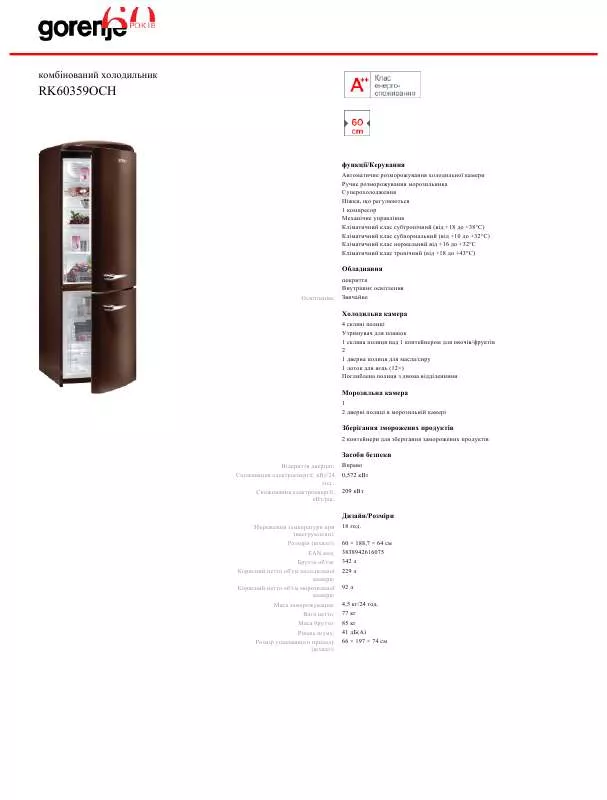 Mode d'emploi GORENJE RK60359OCH