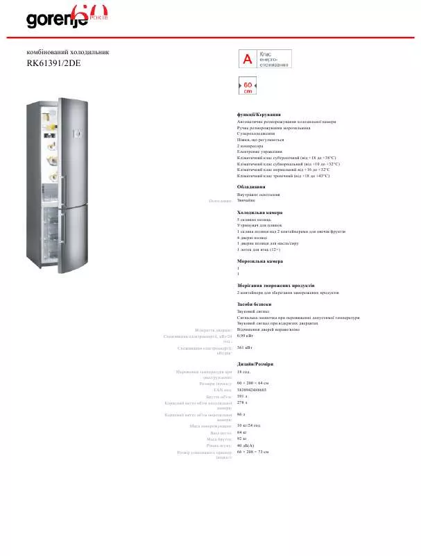 Mode d'emploi GORENJE RK613912DE