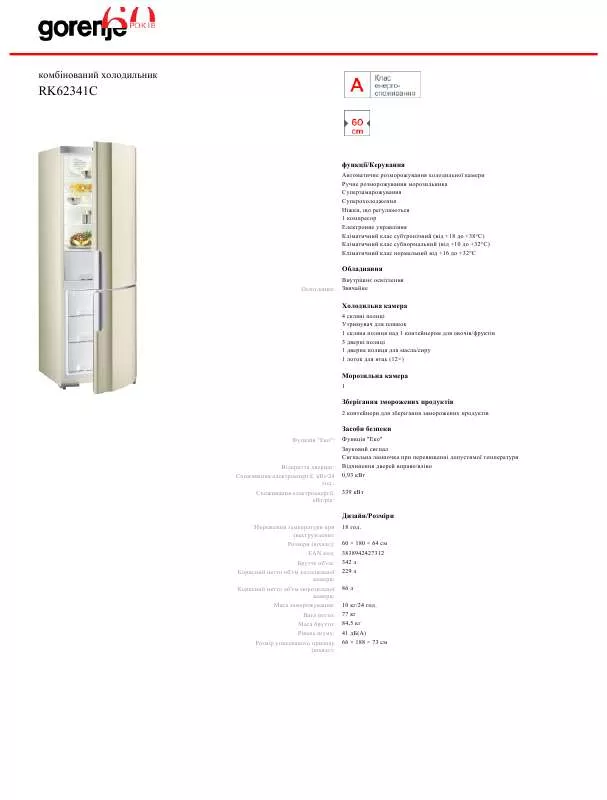 Mode d'emploi GORENJE RK62341C