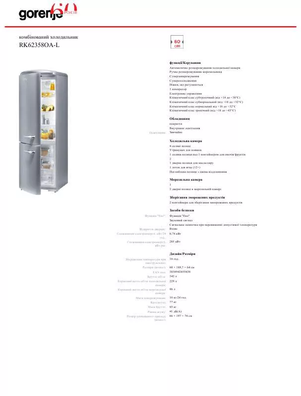 Mode d'emploi GORENJE RK62358OA-L