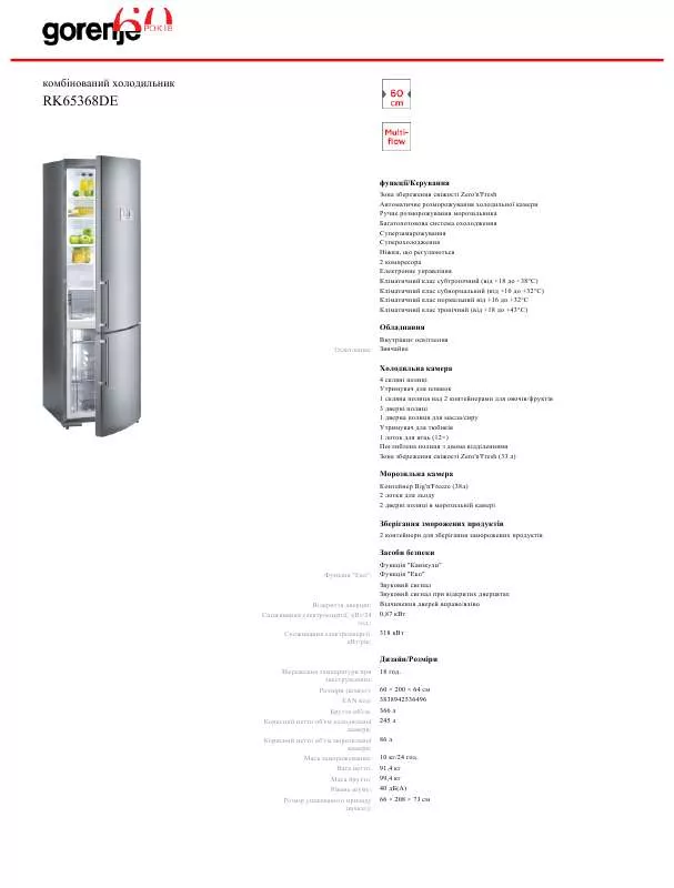 Mode d'emploi GORENJE RK65368DE