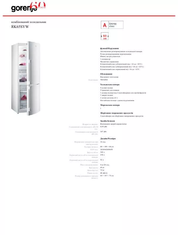 Mode d'emploi GORENJE RK65SYW