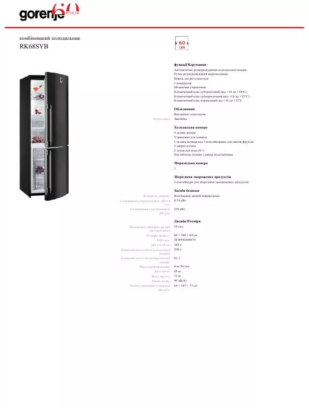 Mode d'emploi GORENJE RK68SYB