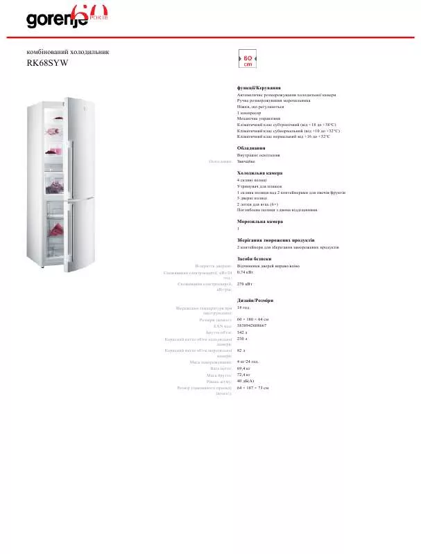 Mode d'emploi GORENJE RK68SYW