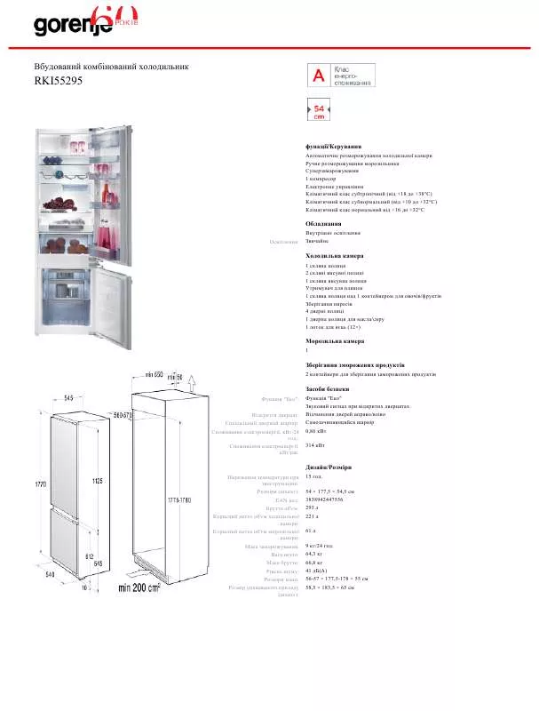 Mode d'emploi GORENJE RKI55295