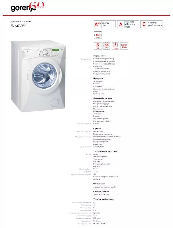 Mode d'emploi GORENJE WA63080