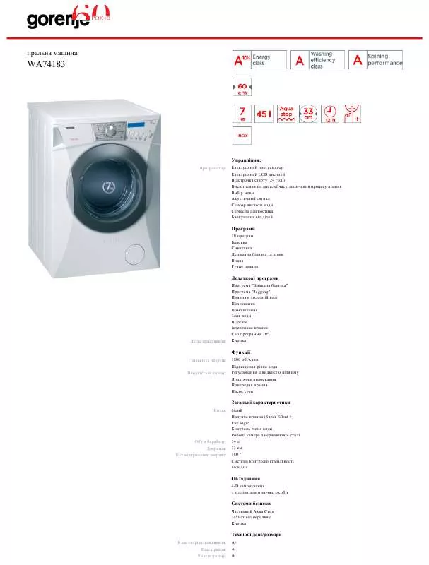 Mode d'emploi GORENJE WA74183