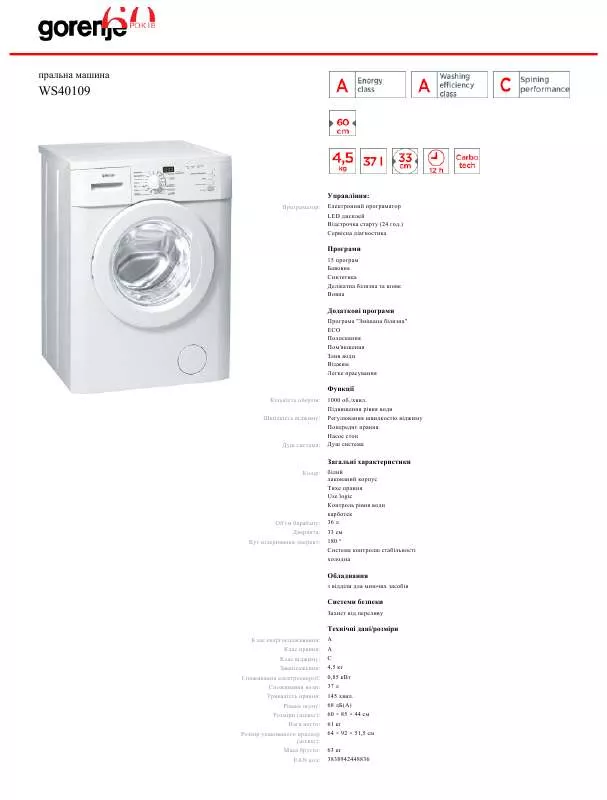 Mode d'emploi GORENJE WS40109