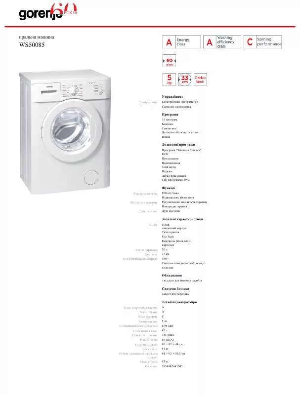 Mode d'emploi GORENJE WS50085