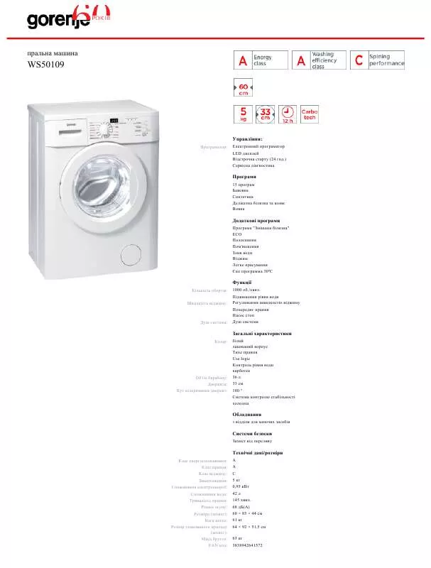 Mode d'emploi GORENJE WS50109