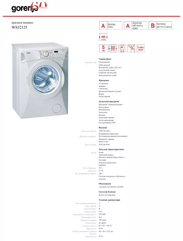 Mode d'emploi GORENJE WS52125