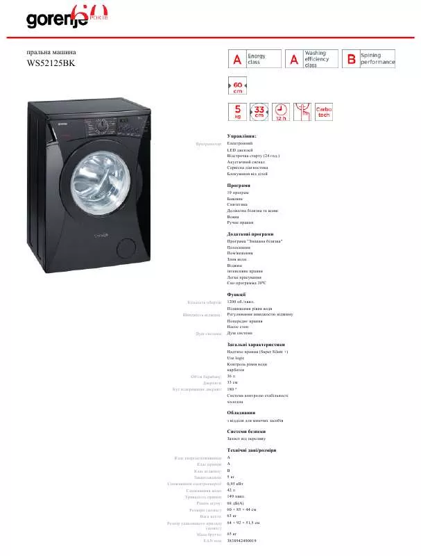 Mode d'emploi GORENJE WS52125BK