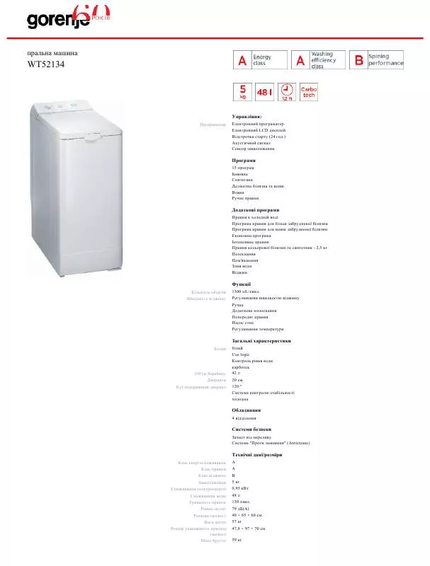 Mode d'emploi GORENJE WT52134