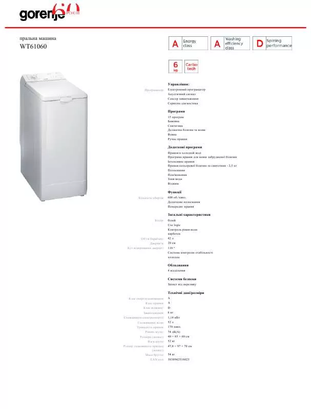 Mode d'emploi GORENJE WT61060