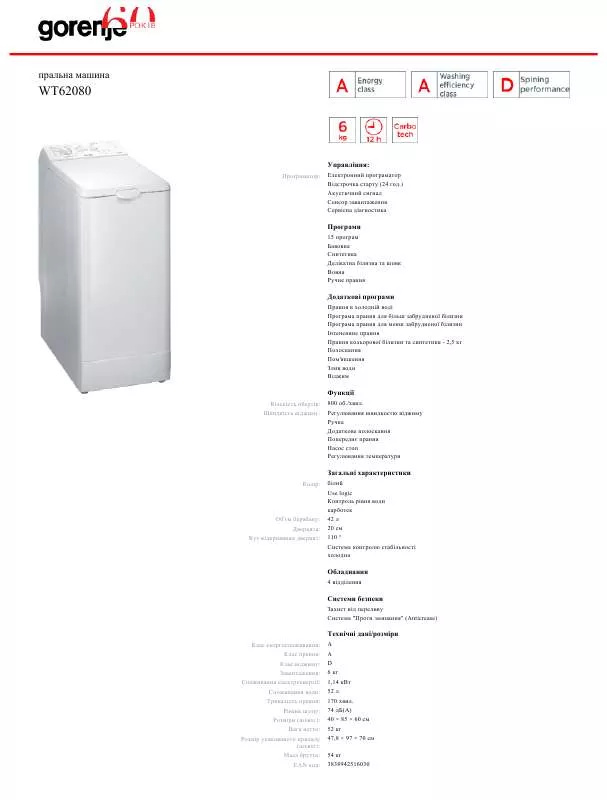 Mode d'emploi GORENJE WT62080