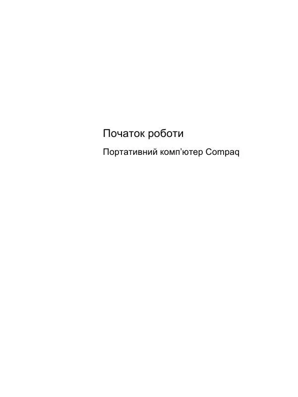 Mode d'emploi HP COMPAQ PRESARIO CQ57-356SA