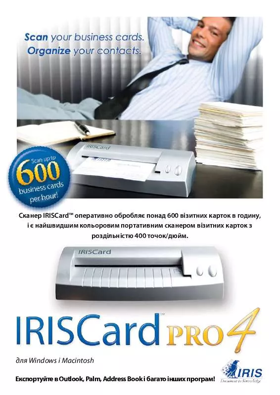 Mode d'emploi IRIS IRISCARD PRO 4