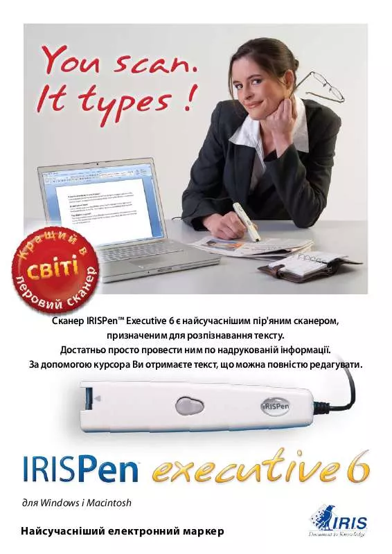 Mode d'emploi IRIS IRISPEN EXECUTIVE 6