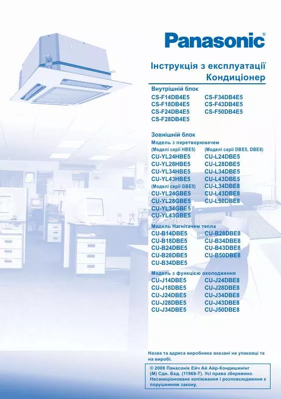 Mode d'emploi PANASONIC CSF43DB4E5