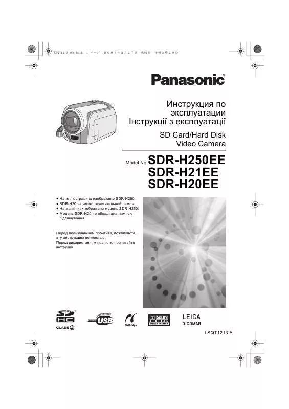 Mode d'emploi PANASONIC SDR-H21EE