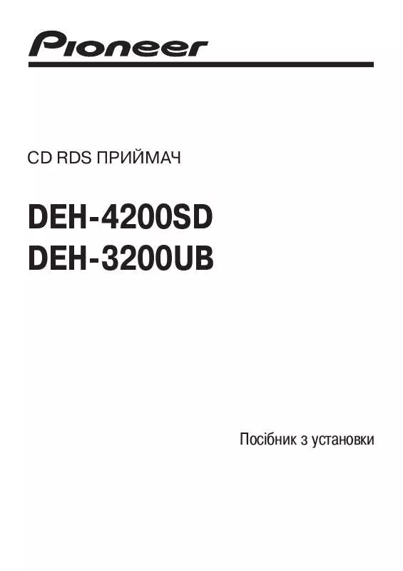 Mode d'emploi PIONEER DEH-4200SD