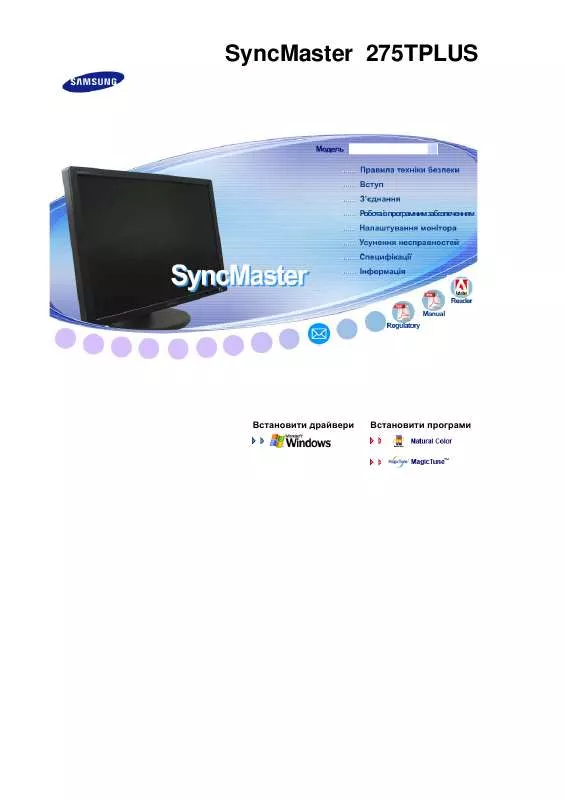 Mode d'emploi SAMSUNG SYNCMASTER 275T+