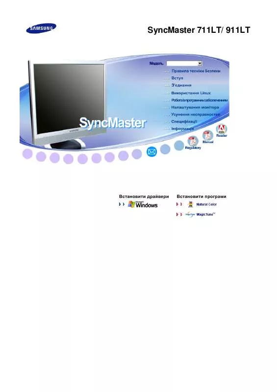 Mode d'emploi SAMSUNG SYNCMASTER 711LT