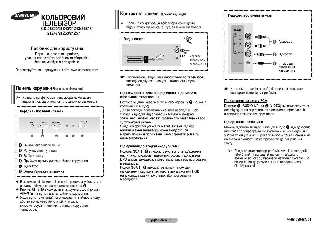 Mode d'emploi SAMSUNG CS-21Z43ZGQ