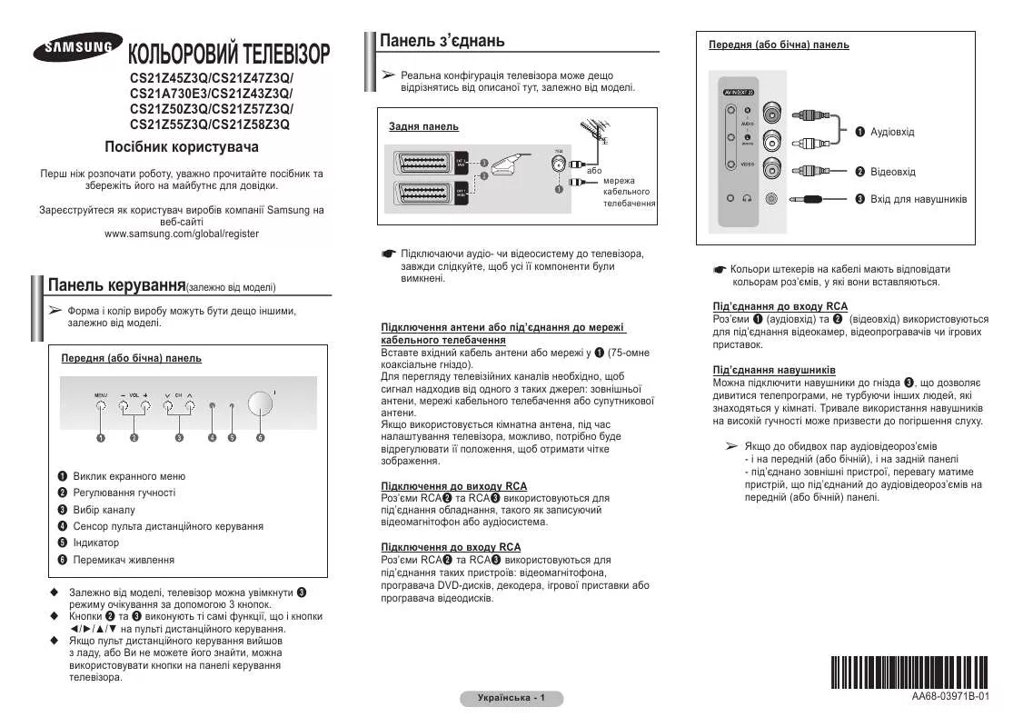 Mode d'emploi SAMSUNG CS-21Z45Z3Q