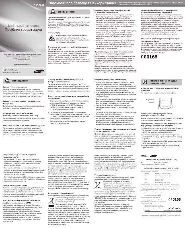 Mode d'emploi SAMSUNG E1360