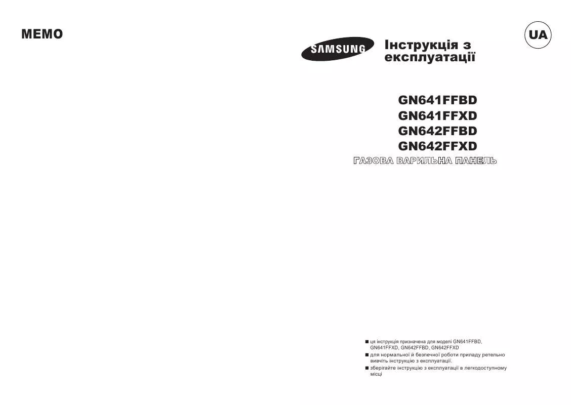 Mode d'emploi SAMSUNG GN641FFXD