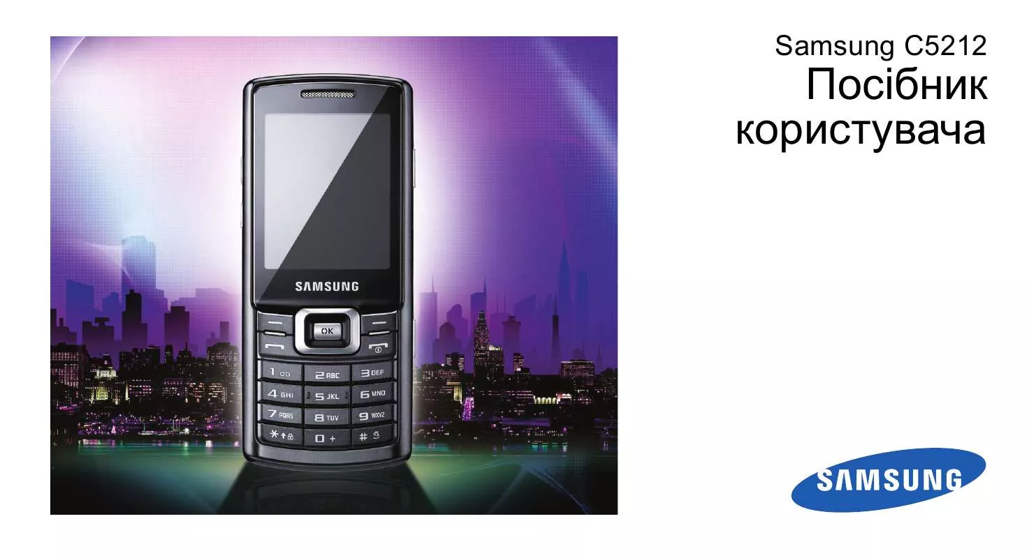 Mode d'emploi SAMSUNG GT-C5212