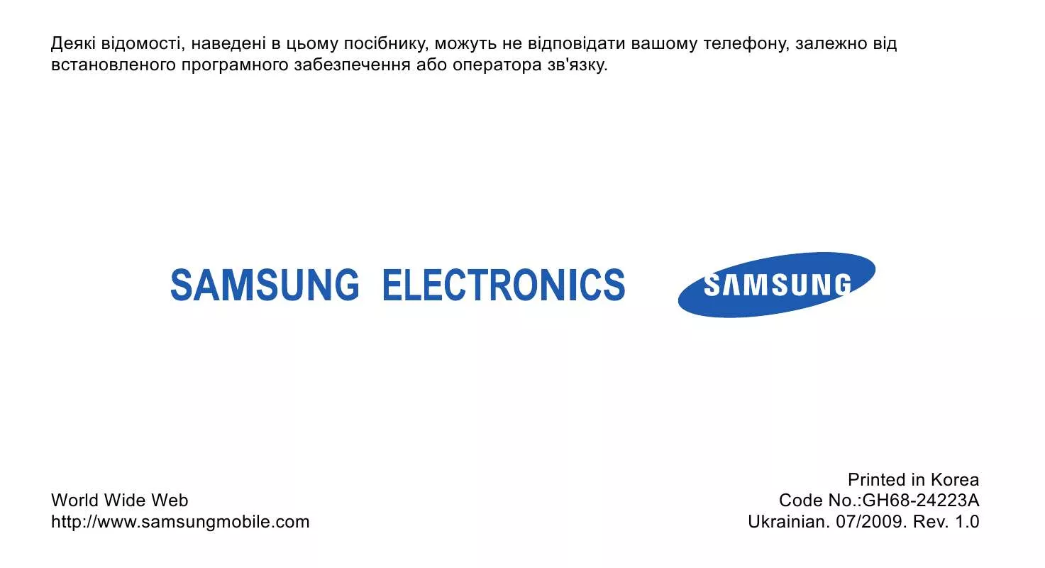 Mode d'emploi SAMSUNG GT-C5510