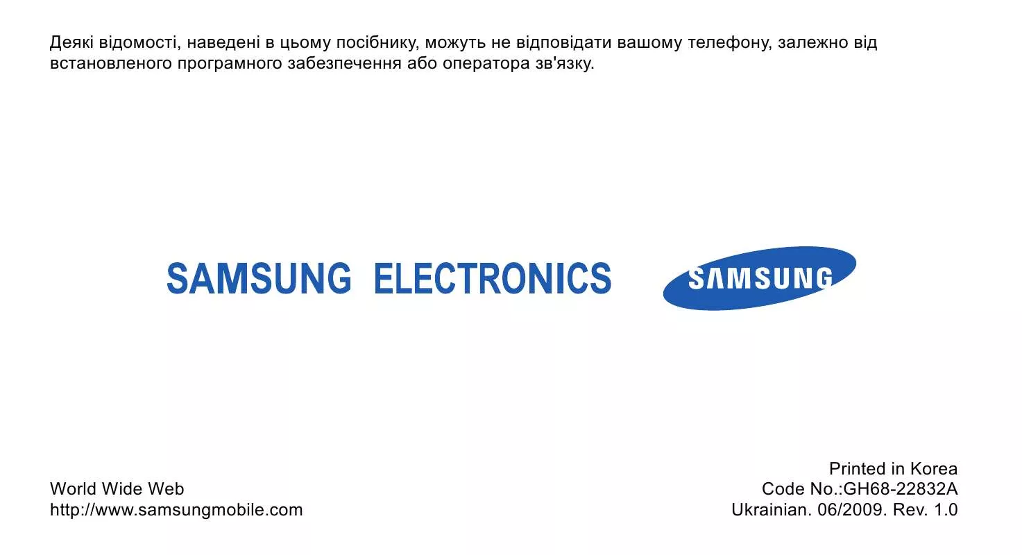 Mode d'emploi SAMSUNG GT-M7600