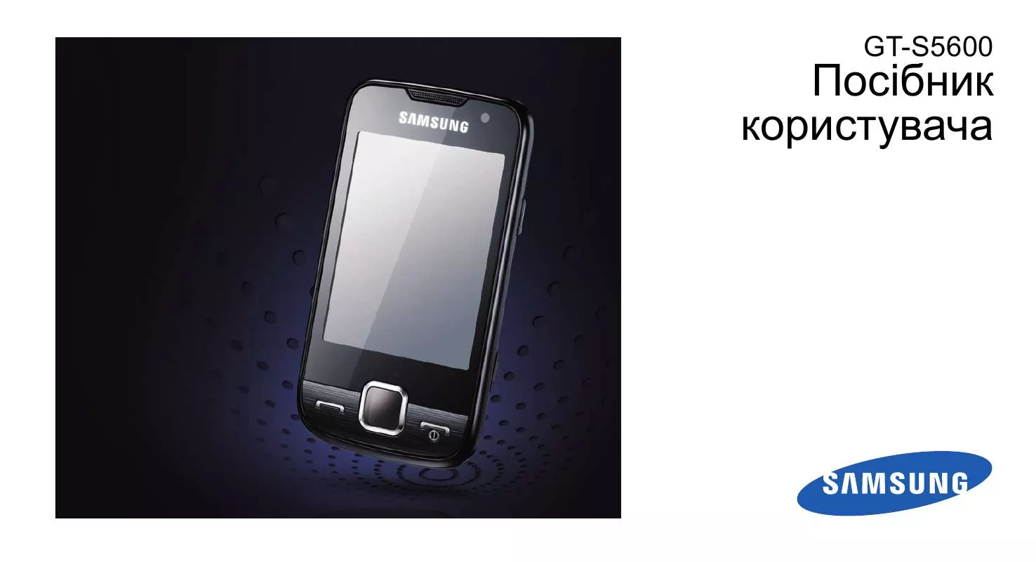 Mode d'emploi SAMSUNG GT-S5600