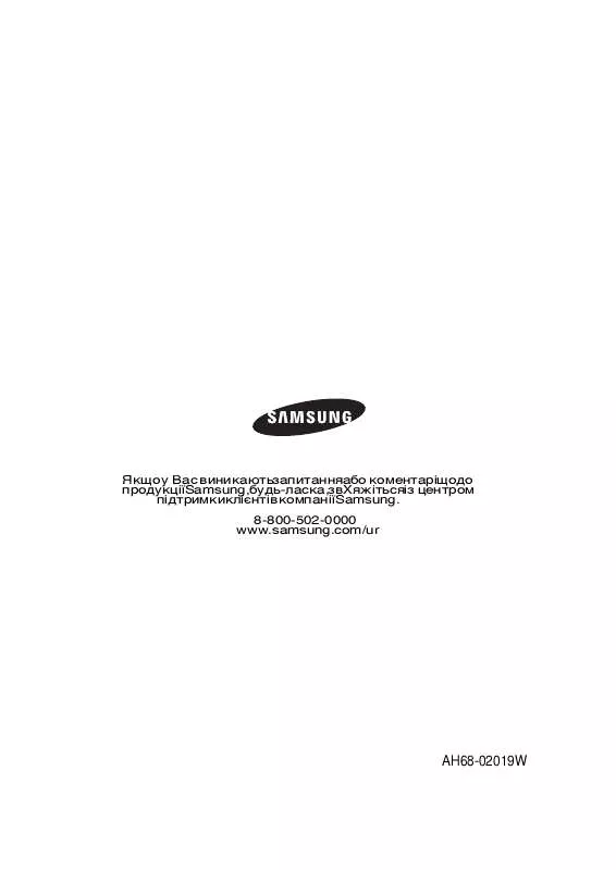 Mode d'emploi SAMSUNG HT-BD2