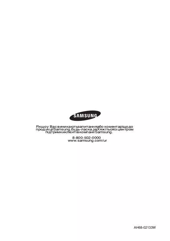 Mode d'emploi SAMSUNG HT-BD2EX