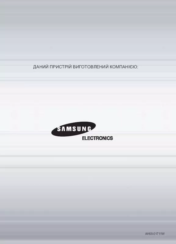 Mode d'emploi SAMSUNG HT-P10