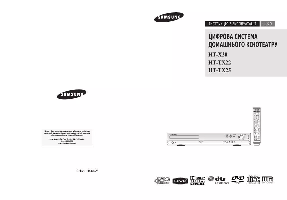 Mode d'emploi SAMSUNG HT-TX22