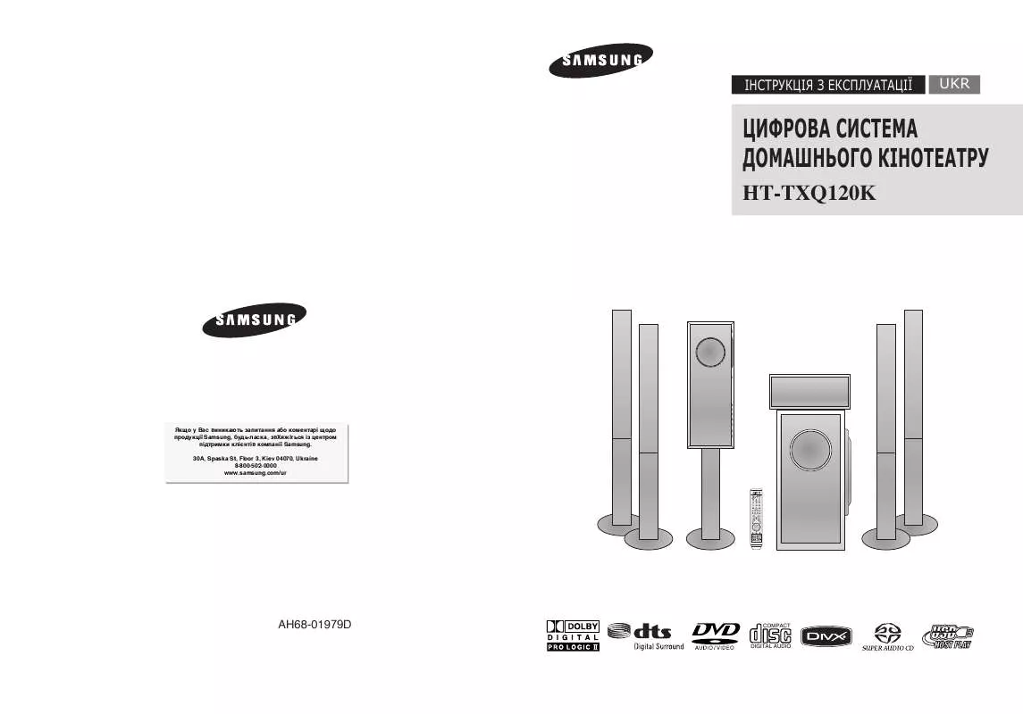 Mode d'emploi SAMSUNG HT-TXQ120